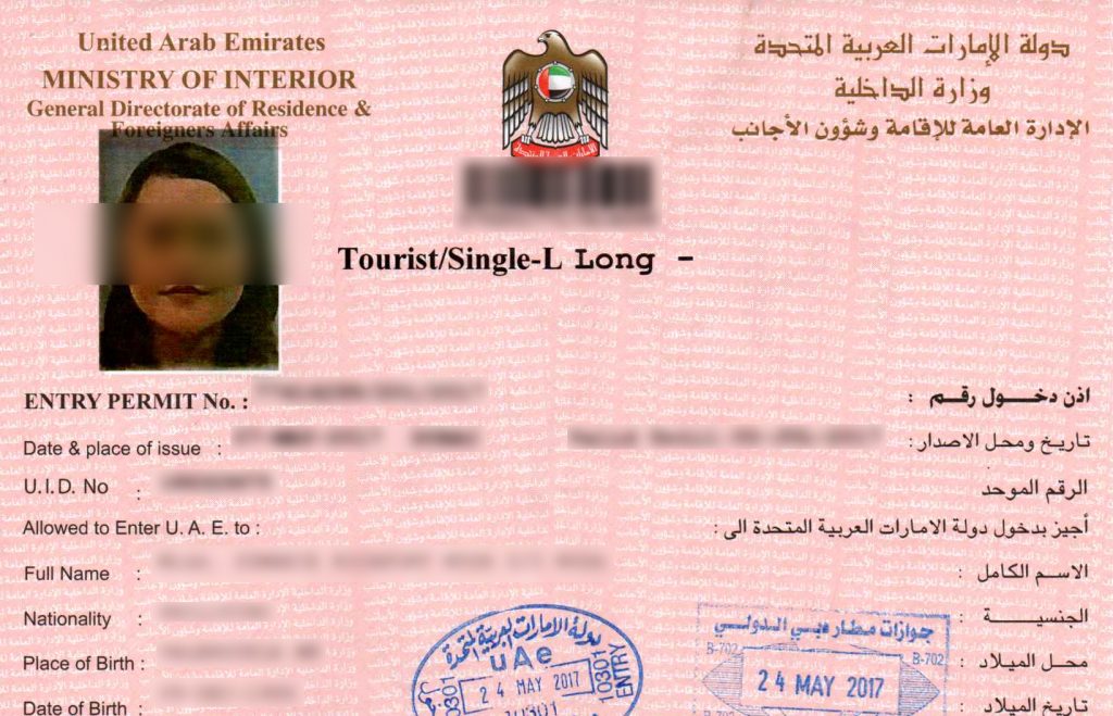 uae visit visa official website